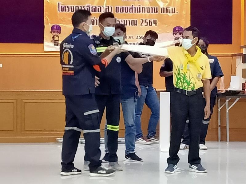 3. โครงการจิตอาสา สำนักงาน กศน.ประจำปี 2564 (โซนลุ่มแม่น้ำปิง)